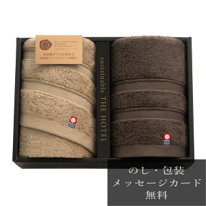 ���T�Ԃ� �@�v �ԗ�i �@�� �e���{ [ �����^�I�� �T�X�e�i�u�� THE HOTEL �t�F�C�X�^�I��×2 65444 �u�����h ] ������ ���� �����A�u ������ ���� ���� ���V � ��� ���Ԃ� �ԗ� �e�i ���O �u ��