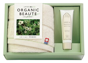 ���T�Ԃ� �@�v �ԗ�i �@�� �e���{ [ �����I�[�K�j�b�N�{�[�e �����^�I���ƃn���h�N���[���̃Z�b�g 29030 ] ������ ���� �����A�u ������ ���� ���� ���V � ��� ���Ԃ� �ԗ� �e�i ���O �u 