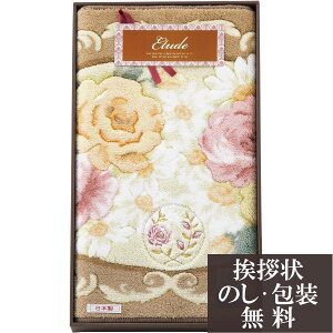 TԂ @v ԗi @ e{ [ Gg[ փ}bg ]   Au    V   Ԃ ԗ ei O u   O 49 l\ Ñ 