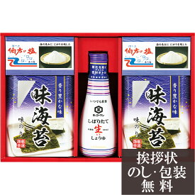 香典返し 味の銘品 詰合せギフト[ 香典 お返し 法事 法要 粗供養 四十九日 回忌 引き出物 引出物 満中陰志 忌明け 葬儀 品物 返礼品 お供え 御供 挨拶 礼状 人気 ]