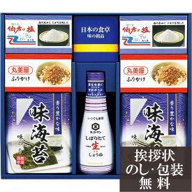 香典返し 味の銘品 詰合せギフト[ 香典 お返し 法事 法要 粗供養 四十九日 回忌 引き出物 引出物 満中陰志 忌明け 葬儀 品物 返礼品 お供え 御供 挨拶 礼状 人気 ]