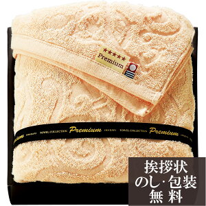 ���T�Ԃ� �@�v �ԗ�i �@�� �e���{ [ �����u�����h�F�� Premium �z�e�����]�[�g �t�F�C�X�^�I�� ] ������ ���� �����A�u ������ ���� ���� ���V � ��� ���Ԃ� �ԗ� �e�i ���O �u ���� ���