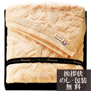 ���T�Ԃ� �@�v �ԗ�i �@�� �e���{ [ �����u�����h�F�� Premium �z�e�����]�[�g �o�X�^�I�� ] ������ ���� �����A�u ������ ���� ���� ���V � ��� ���Ԃ� �ԗ� �e�i ���O �u ���� ����� �O