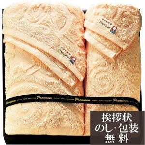 ���T�Ԃ� �@�v �ԗ�i �@�� �e���{ [ �����u�����h�F�� Premium �z�e�����]�[�g �^�I���Z�b�g ] ������ ���� �����A�u ������ ���� ���� ���V � ��� ���Ԃ� �ԗ� �e�i ���O �u ���� ����� 