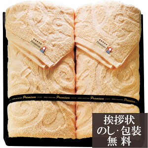 ���T�Ԃ� �@�v �ԗ�i �@�� �e���{ [ �����u�����h�F�� Premium �z�e�����]�[�g �o�X�^�I��2P ] ������ ���� �����A�u ������ ���� ���� ���V � ��� ���Ԃ� �ԗ� �e�i ���O �u ���� ����� 