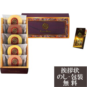 TԂ  䋟   @v @ [ Tresore Dolce t[cJ[oEGIFT C TRE-AE [Mtg] [Ăَq mَq] ]Ԃ ԗ ԗi ei e{ Au O   O