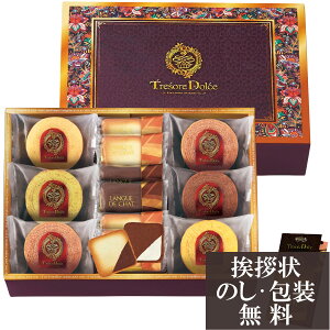 TԂ  䋟   @v @ [ Tresore Dolce t[cJ[oE&OhV C TRE-BE [Mtg] [Ăَq mَq] ]Ԃ ԗ ԗi ei e{ Au O  