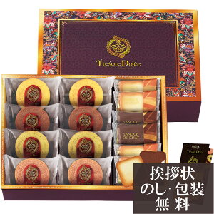 TԂ  䋟   @v @ [ Tresore Dolce t[cJ[oE&OhV C TRE-CJ [Mtg] [Ăَq mَq] ]Ԃ ԗ ԗi ei e{ Au O  