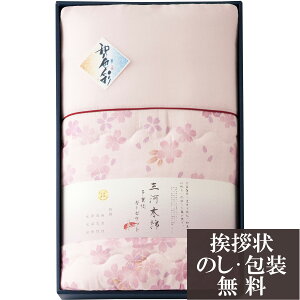 TԂ @v ԗi @ e{ [ a̐F O͖ؖ _uK[[ zc ]   Au    V   Ԃ ԗ ei O u   O 49 l