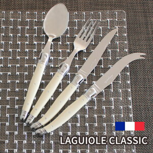 Jg[ Pi MI[ NVbN yAC{[z iCt tH[N Xv[ `[YiCt tX Jg[ Laguiole O[o yVX