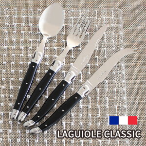 Jg[ Pi MI[ NVbN yubNz iCt tH[N Xv[ `[YiCt tX Jg[ Laguiole O[o yVX