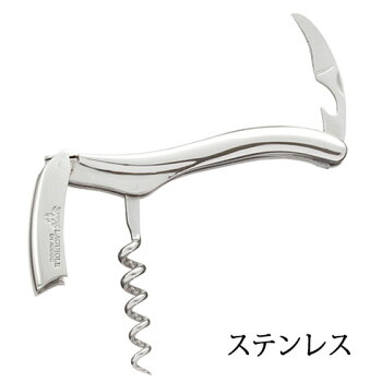 ラギオールアンオブラックステンレス