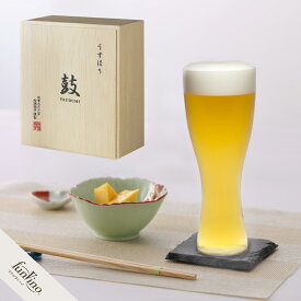 ※うすはり 2個入 ビールピルスナー 木箱入 鼓