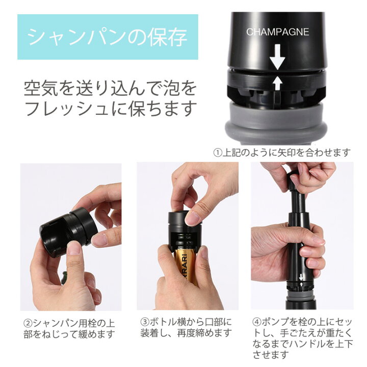 楽天市場 ワイン保存 ワインアンドシャンパンフレッシュ ファンヴィーノ ワイングッズ セラー専門店 ファンヴィーノ