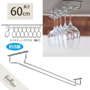 ݂艺 OXbN 60cm@OXnK[ XeX OX[ [ HI 䏊 Lb` _ nK[  OXz_[ COXz_[ Lb`ObY [