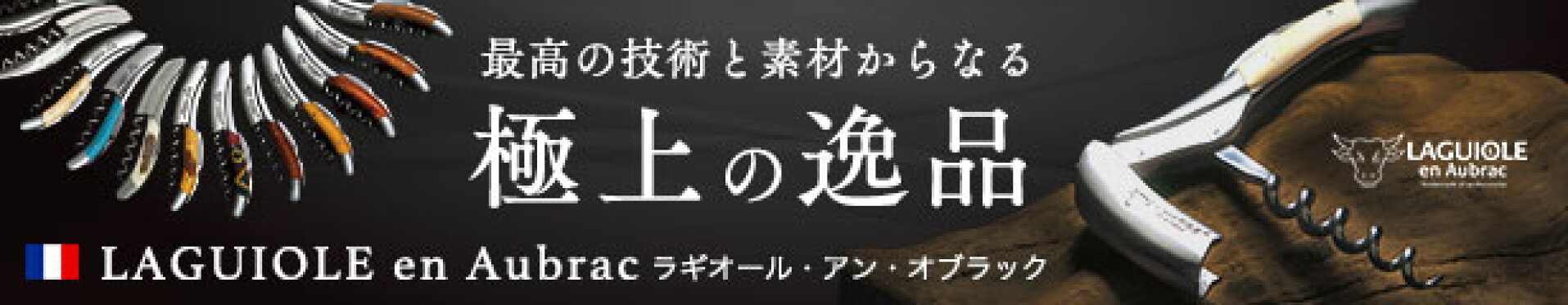 アンオブラック