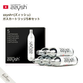 zzysh （ズィッシュ）シャンパン プリザーバー ガスカートリッジ 5本セット ※本体は別売りです ワイングッズ グローバル 楽天店
