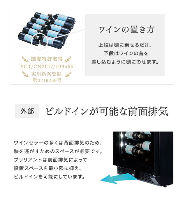 楽天市場】ワインセラー 輸入販売元 プロ仕様 40本 グローバル 楽天店  
