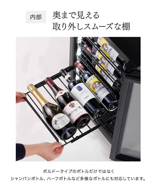 楽天市場】ワインセラー 輸入販売元 プロ仕様 22本 グローバル 楽天店 