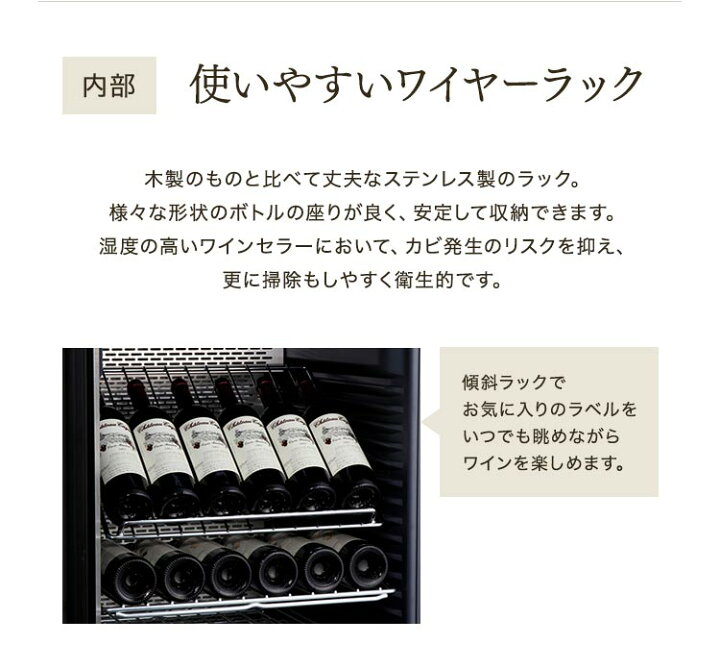 楽天市場】ワインセラー 輸入販売元 ドイツ製 160本 グローバル 楽天店  