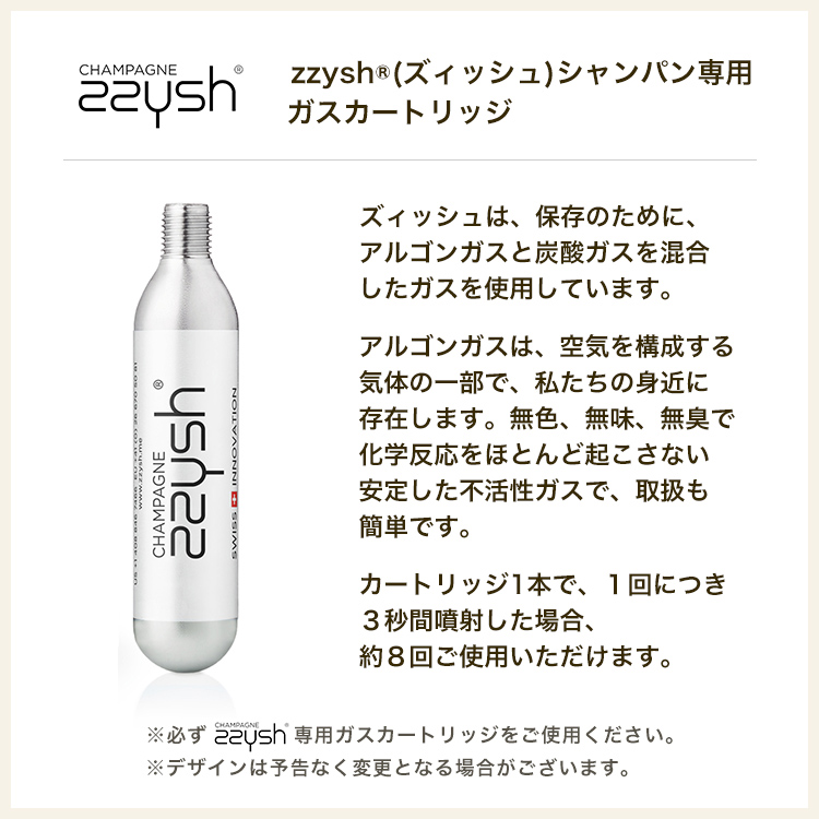 楽天市場】【P10倍】 zzysh（ズィッシュ）シャンパンプリザーバー
