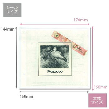 ワイン用ラベルコレクター(12枚入)サイズ