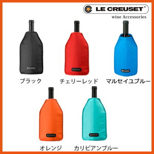 EN[[ ACXN[[X[u iubN / `F[bh / }ZCu[ / IW / JrAu[j 1{p N[[ CObY LE CREUSET N[[ O[o yV