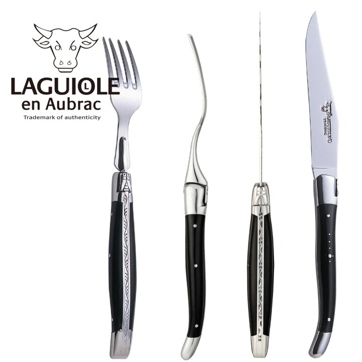 楽天市場】カトラリー 単品 セット 【バッファロー】 LAGUIOLE  