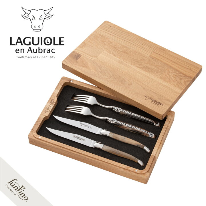 Laguiole en Aubrac ステーキナイフ2本セット ホーンハンドル楽天市場 