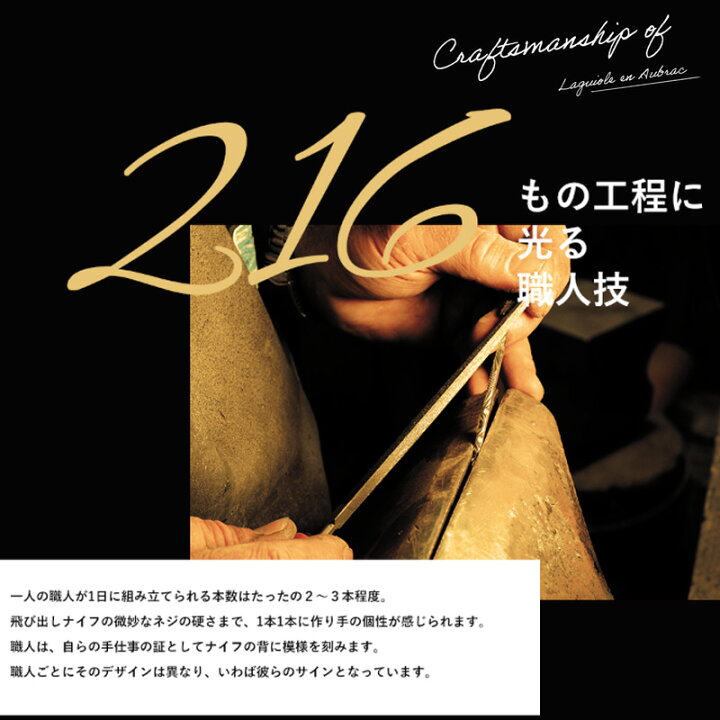 楽天市場】ソムリエナイフ 輸入販売元 LAGUIOLE 【マンモスアイボリー 
