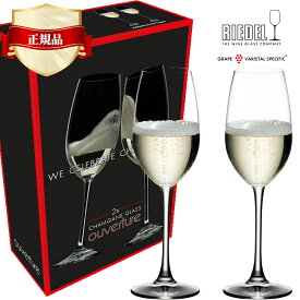 リーデル オヴァチュア シャンパーニュ シャンパングラス 【2脚セット】6408/48 RIEDEL ouverture ペアセット ギフト グローバル 楽天店