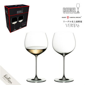 リーデル ヴェリタス オークドシャルドネ ワイングラス 【2脚セット】6449/97 RIEDEL VERITAS ペアセット ギフト グローバル 楽天店