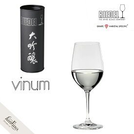 リーデル ヴィノム 大吟醸 ワイングラス【1脚箱】 416/75 RIEDEL vinum ギフト グローバル 楽天店