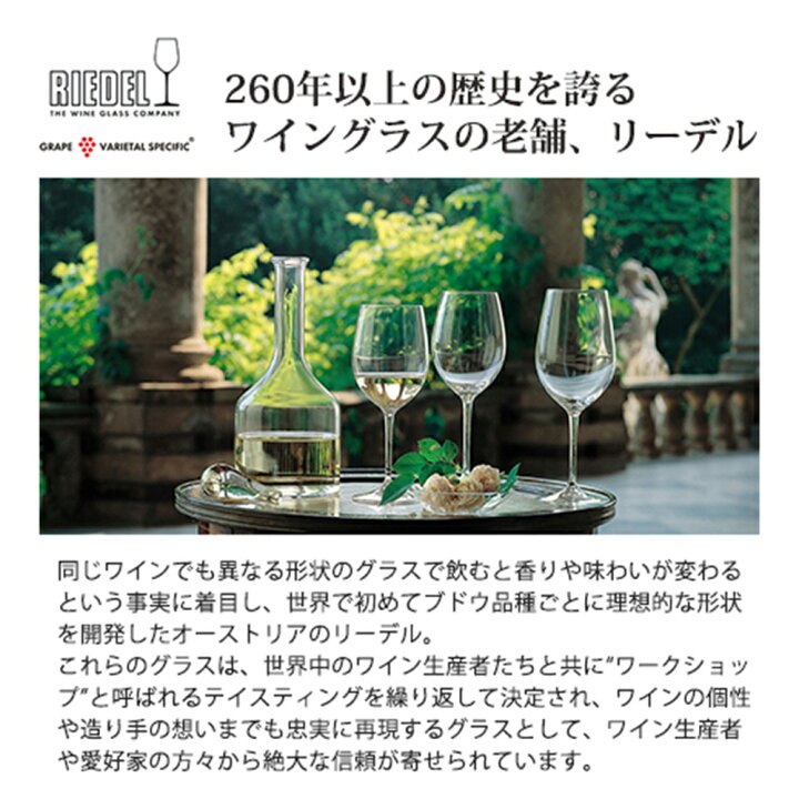 楽天市場 訳アリ 早い者勝ち 箱ダメージのみ リーデル ホワイトワイン 2脚セット 4442 15 Riedel 正規品 Sstパッケージ破損 箱ダメージのみです グラス自体に全く問題ございません 贈答 ギフト利用にはお勧めいたしません ご理解ご了承の上お買い求め