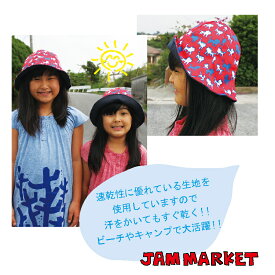 チューリップハット・マヤー（子供用）_JAM MARKET 沖縄雑貨