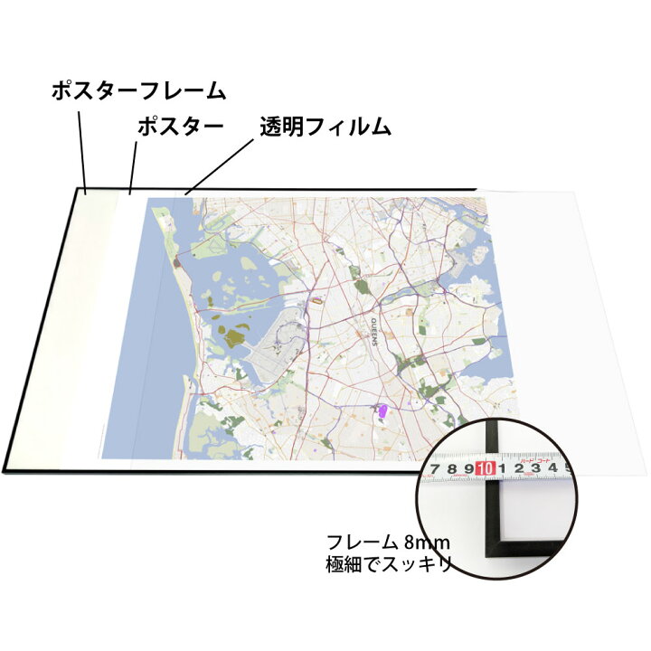 楽天市場 都市地図 ポスター クィーンズ A0 フレーム付 アメリカ ニューヨーク 世界地図 アートマップ Fungoal