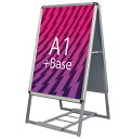 A型看板 [ A1 ] 2点セット【 看板 + ベース 】 両面 ポスター 屋外 A型 スタンド 店舗用 アルミフレーム 送料無料