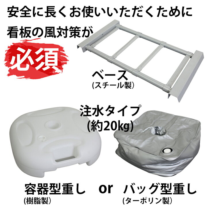 楽天市場】【A1黒は4/20入荷次第発送】A型看板 [ A1 ] 両面 ポスター 