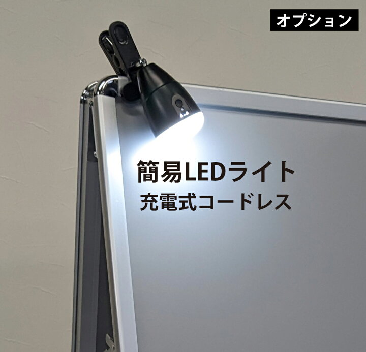 楽天市場】【A1黒は4/20入荷次第発送】A型看板 [ A1 ] 両面 ポスター 