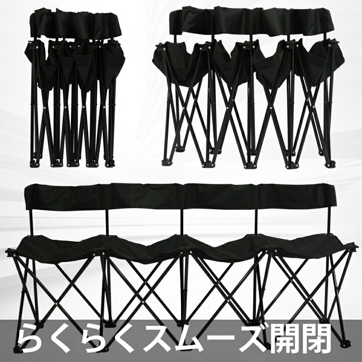 楽天市場】みんなのベンチ 4人掛け 折りたたみ 組立 不要 背もたれ あり ベンチ チェア アウトドア スポーツ観戦 イベント バーベキュー 運動会 送料無料 : Fungoal 楽天市場】みんなのベンチ 4人掛け 折りたたみ 組立 不要 背もたれ あり ベンチ チェア アウトドア スポーツ観戦 イベント バーベキュー 運動会 送料無料 : Fungoal