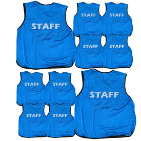 スタッフ用ビブス【10枚セット】スポーツ大会 ビジネス イベント ボランティア活動 赤・青・黄・緑・紫・桃・空・白・黒・橙・灰の11色 STAFF