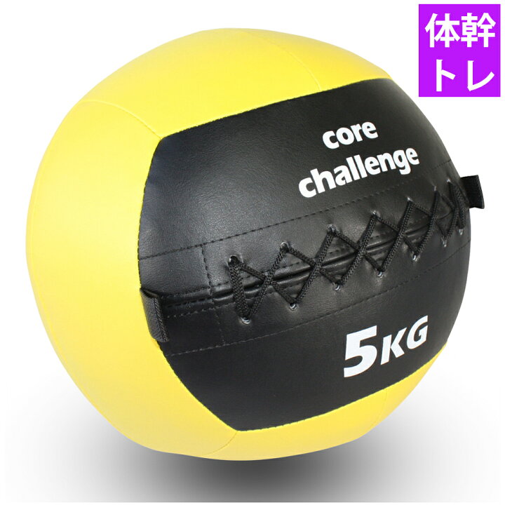 楽天市場 ソフト メディシンボール 5kg マニュアル付属 筋トレ 体幹 トレーニング 鍛錬 室内 陸上 球技 格闘技 フィットネス 送料無料 Fungoal
