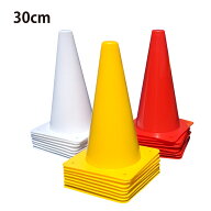 ミニコーン 30cm 8個セット 硬め マーカーコーン カラーコーン サッカー フットサル 陸上 ドリブル 練習 …