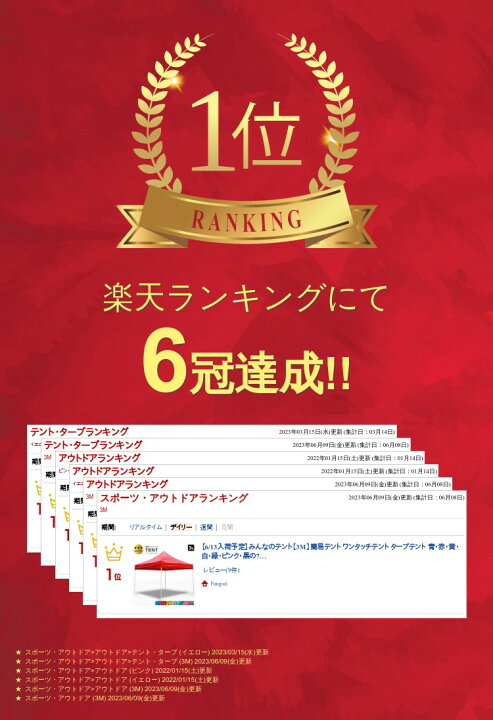 楽天市場】みんなのテント【3M】簡易テント ワンタッチテント タープ 