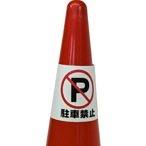 R[TC3Zbgy֎~}[Nzyԋ֎~zOό ER[ʔ