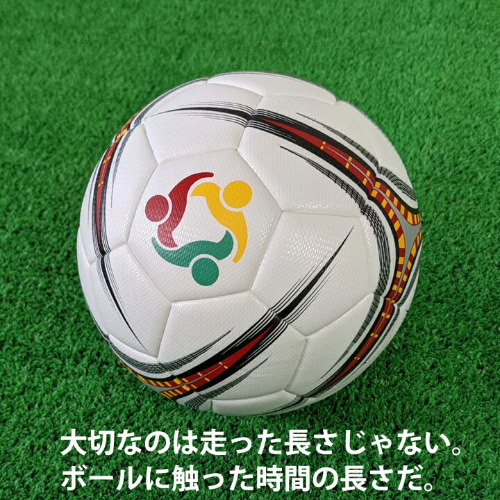 楽天市場 小さいボール 2号球 サッカー フットサル ハンドボールの練習に Fungoal 楽天市場 小さいボール 2号球 サッカー フットサル ハンドボールの練習に Fungoal