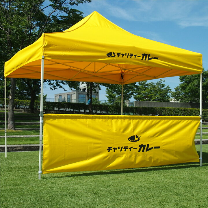 楽天市場 テント用 横幕 ハーフ 2m 屋台 マルシェイベント ディスプレイ 7色 青 赤 白 黄 ピンク 緑 黒 防水 防炎 Uvカット 簡単 送料無料 Fungoal