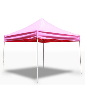 みんなのテント【3M】簡易テント ワンタッチテント タープテント 青・赤・黄・白・緑・ピンク・黒の7色 防水 防炎 UVカット コンパクト収納 イベントやスポーツに