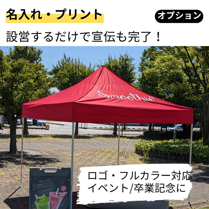 楽天市場】テント用 オーニング【 2M／3M 】 テント用 屋台 マルシェ 