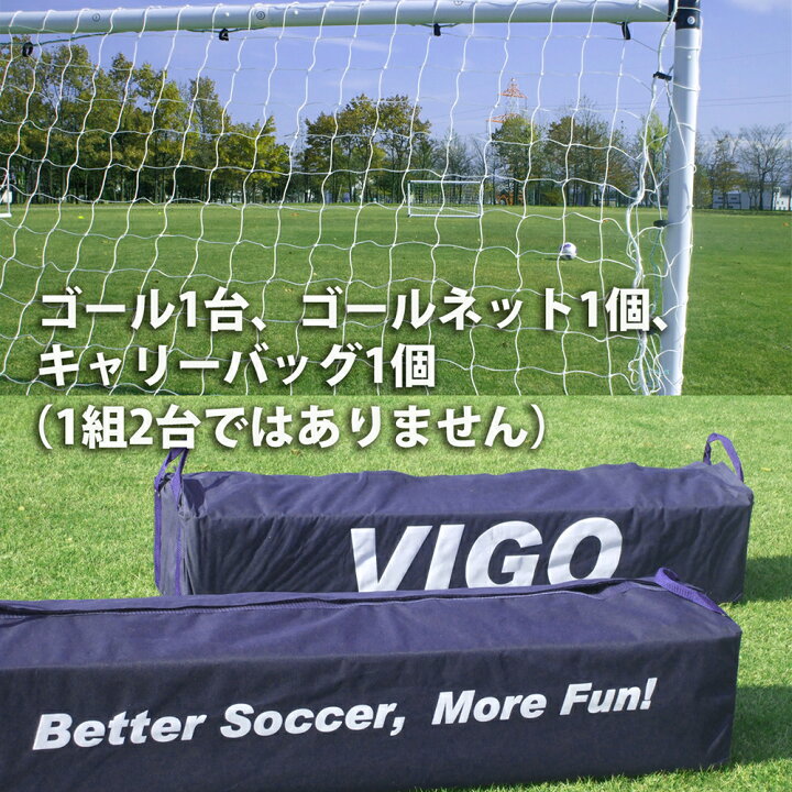 Googo サッカーゴール 6フィート x 4フィート サッカートレーニング機器 丈夫なPVCフレーム 耐候性大型サッカーネット2個とキャリーバッグ付き 簡単セットアップ